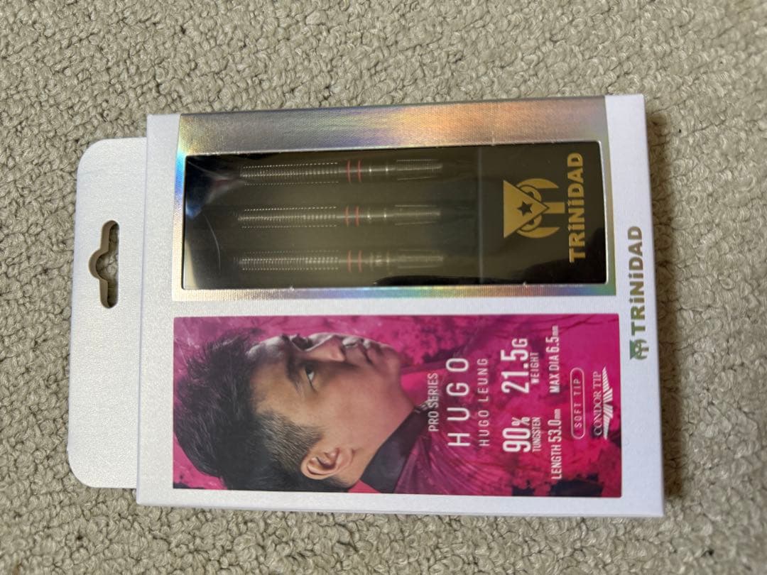 ヒューゴ ヒューゴ・リョンモデル 2BA