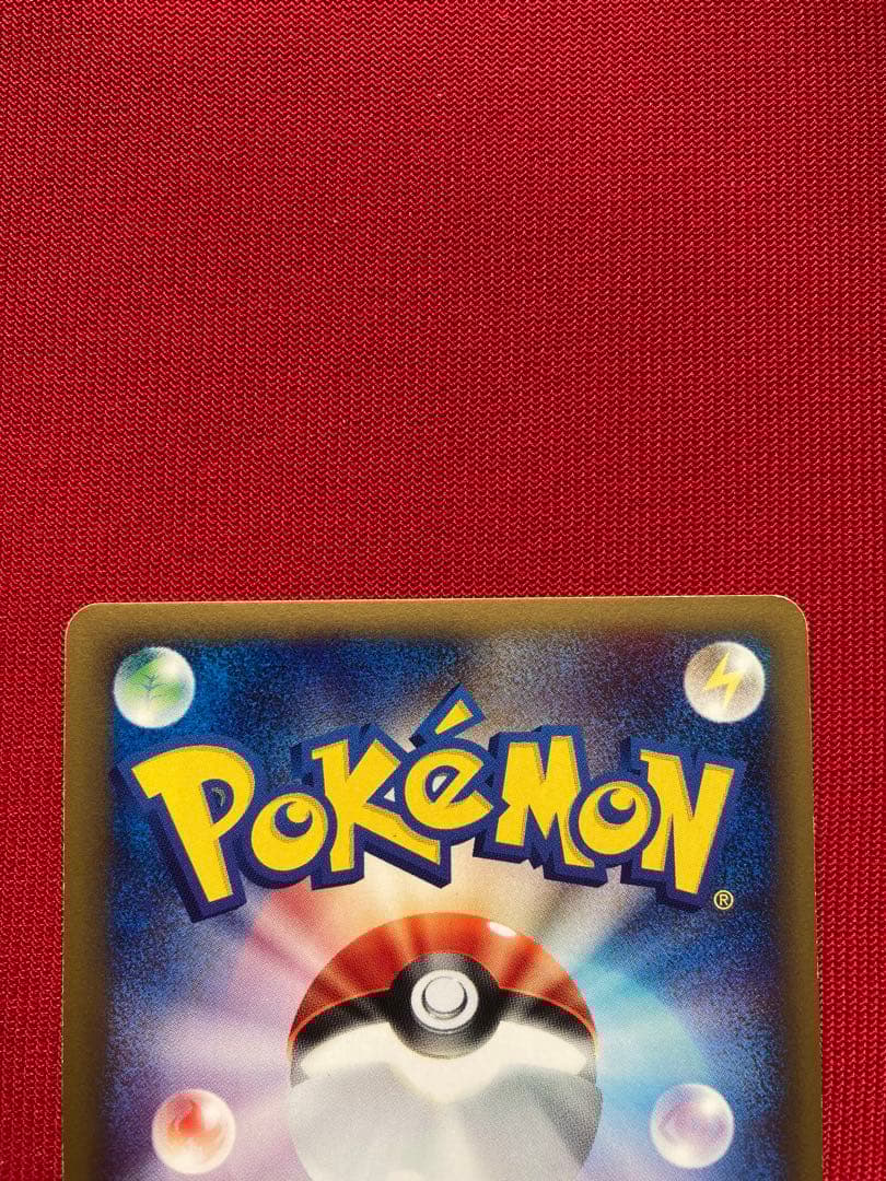 ポケモンカード　オーダイル eカード　キラ ★ 第1弾基本拡張パック