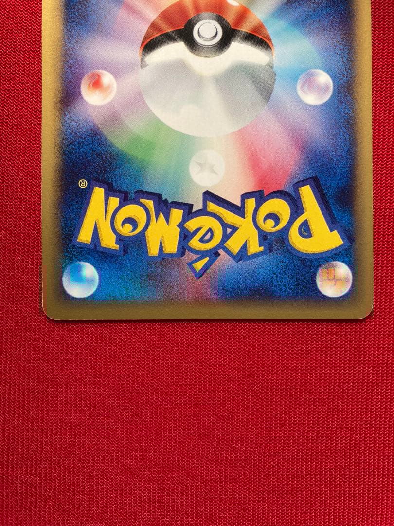 ポケモンカード　オーダイル eカード　キラ ★ 第1弾基本拡張パック