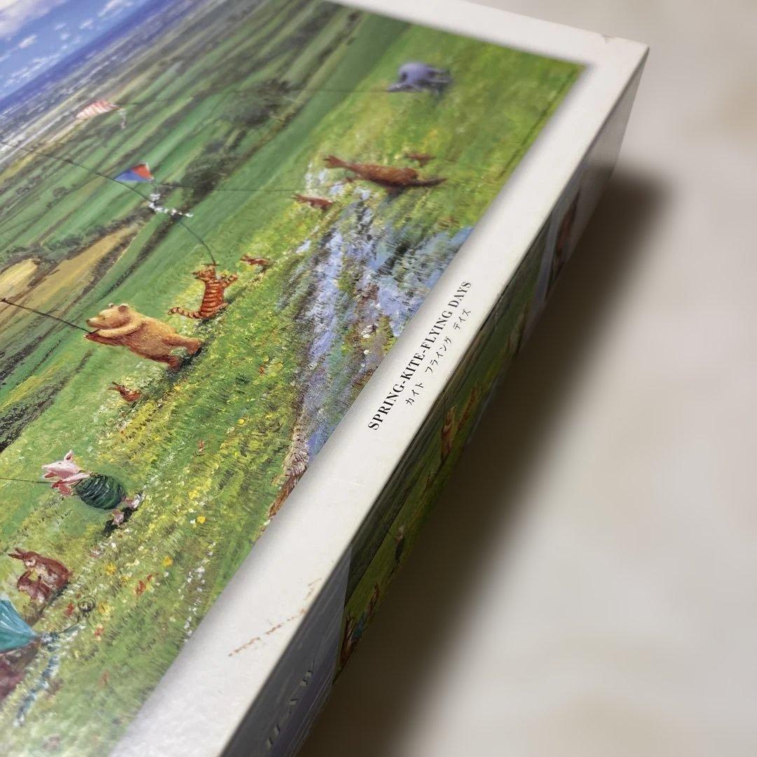 廃盤　1000ピース　パズル　カイトフライングデイズ　プー　クラシック　プーさん