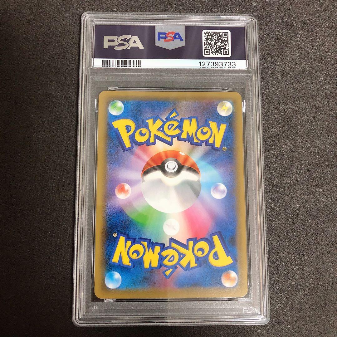 PSA10 ヒガナの決意 SR ポケモン カード sp32