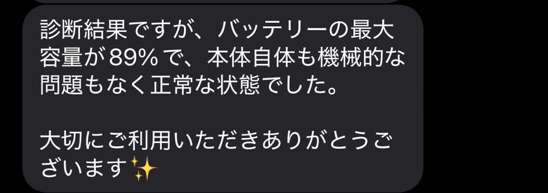 Apple iPad Pro (11インチ) 第3世代 128GB