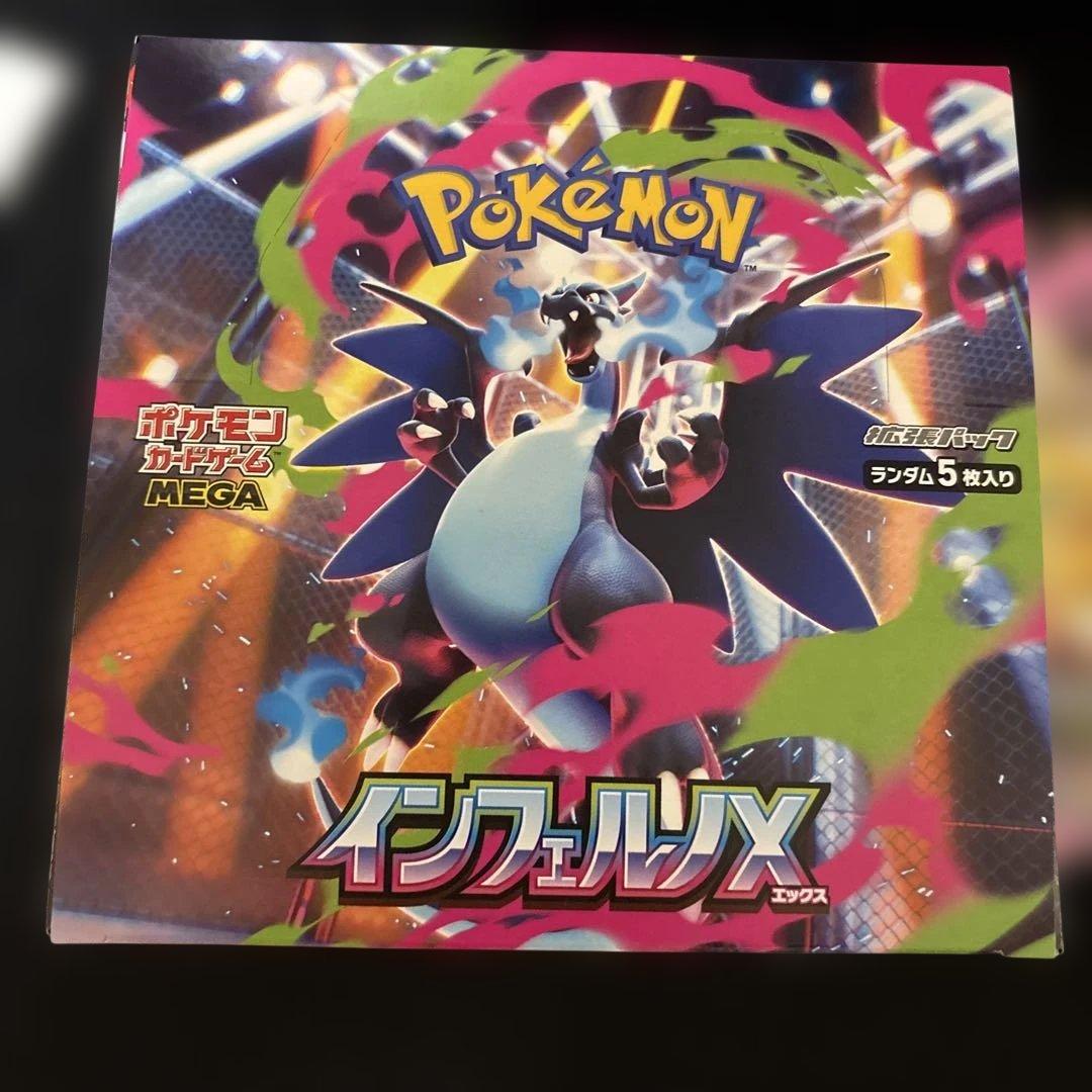 ポケモンカード　インフェルノX box メガドリームex box ペリペリつき