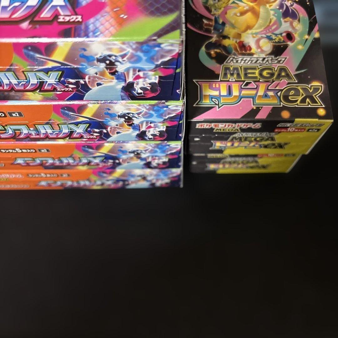 ポケモンカード　インフェルノX box メガドリームex box ペリペリつき