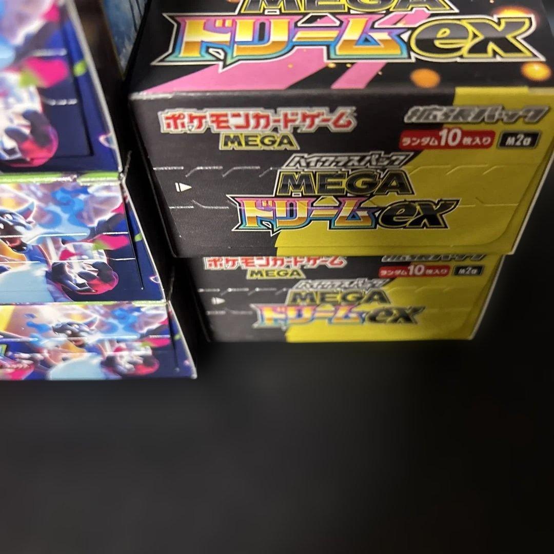 ポケモンカード　インフェルノX box メガドリームex box ペリペリつき