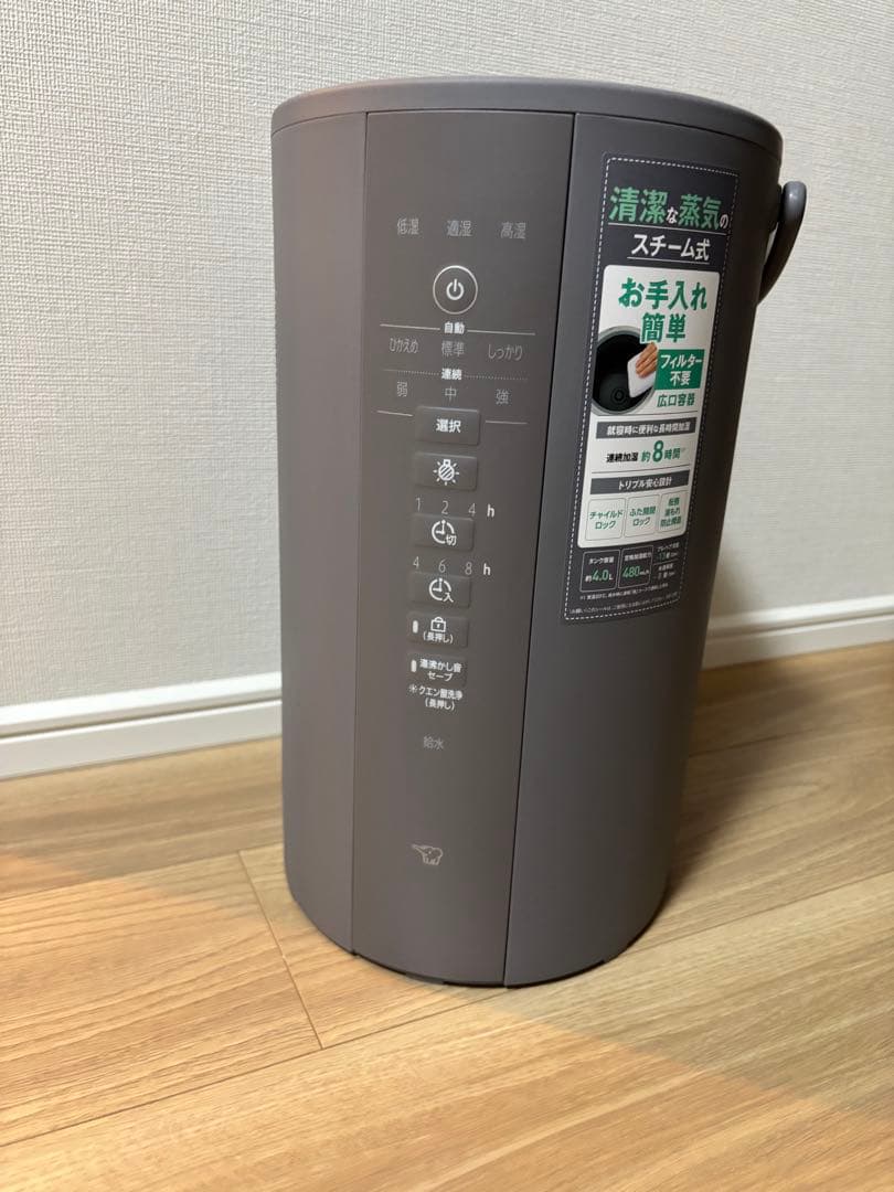 象印 スチーム式加湿器 EE-DE50-HA