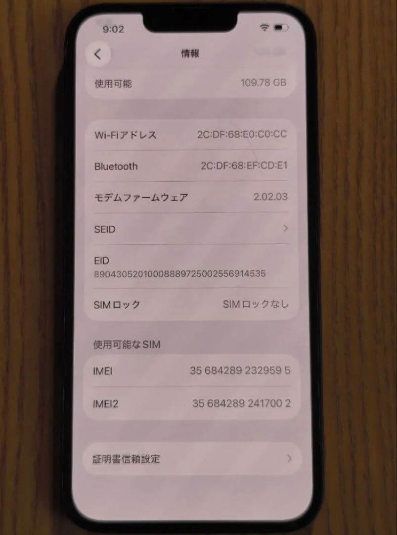 ナ*タ様 iPhone16e 128gb simフリー ブラック