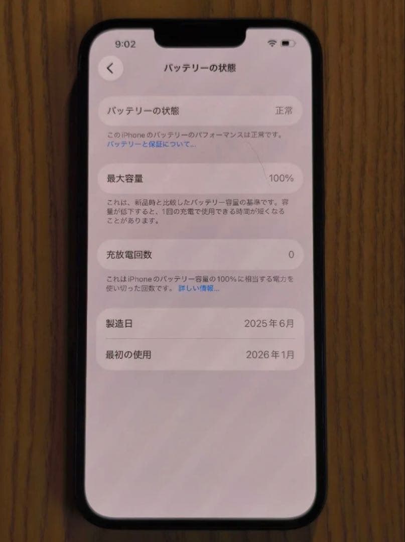 ナ*タ様 iPhone16e 128gb simフリー ブラック