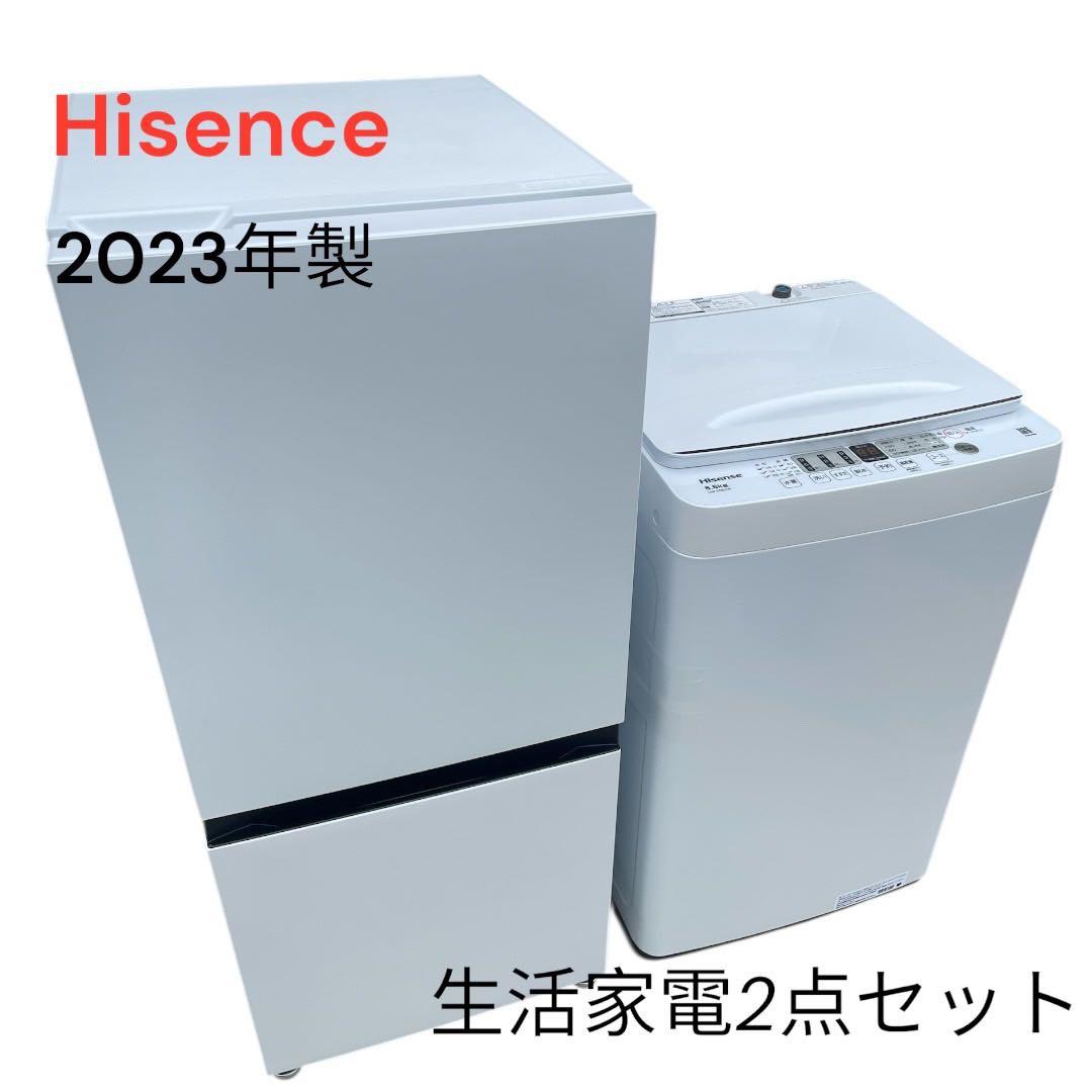 生活家電2点セットおまけ付き冷蔵庫洗濯機高年式 単身用 格安2023年【枚方市】