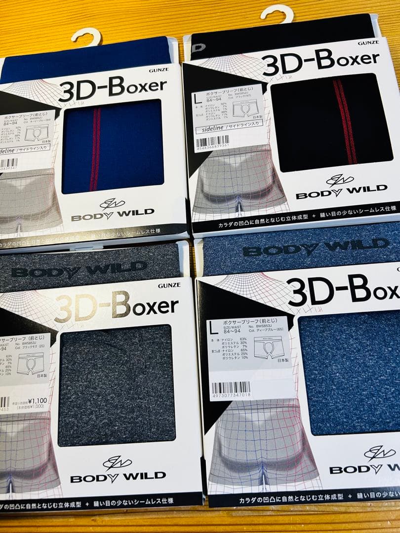 ボディワイルド BODY WILD ボクサーパンツ 40枚