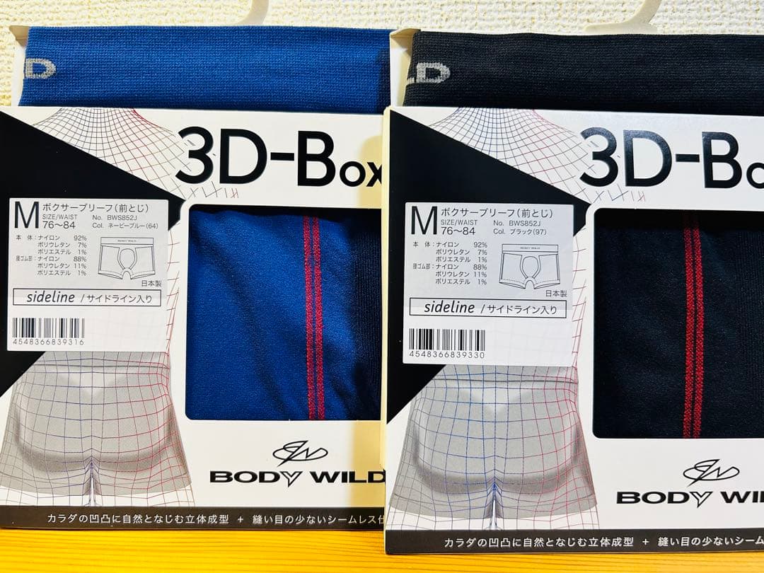 ボディワイルド BODY WILD ボクサーパンツ 40枚