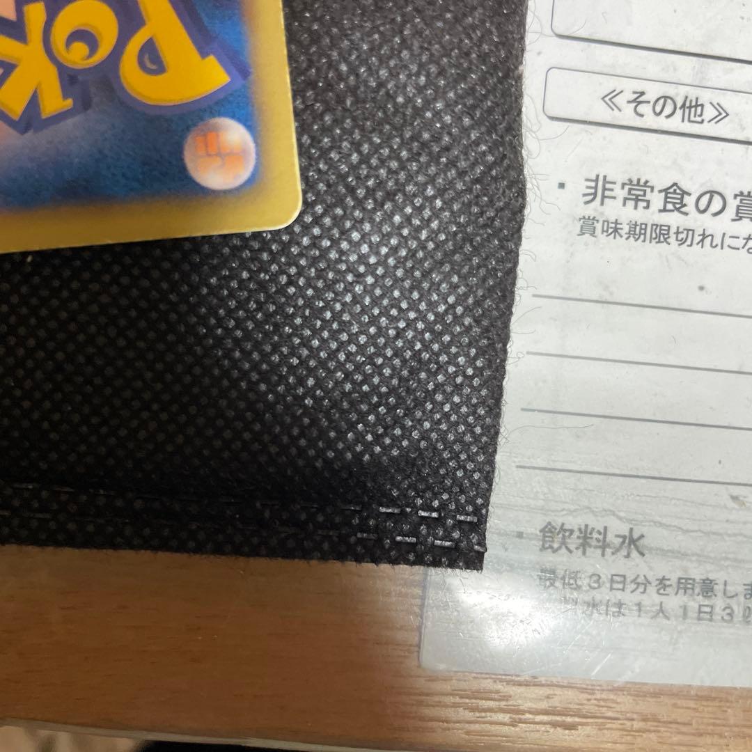 クレセリアEX SR BW6 フリーズボルト 060/059