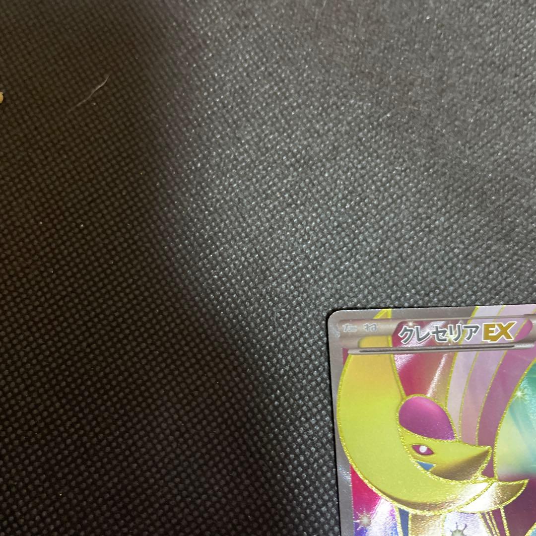 クレセリアEX SR BW6 フリーズボルト 060/059