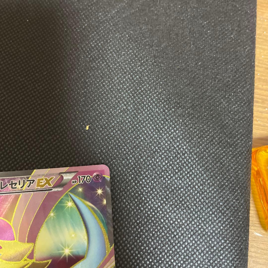 クレセリアEX SR BW6 フリーズボルト 060/059