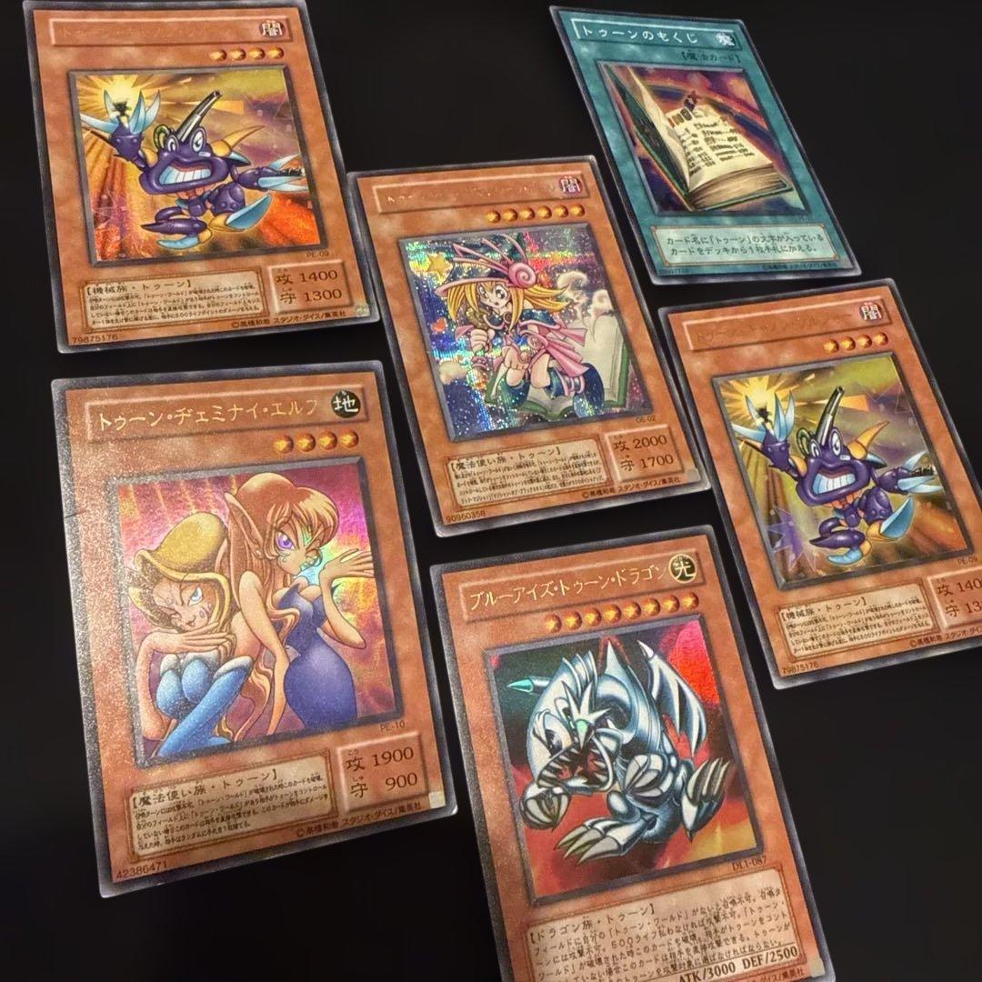 遊戯王 トゥーンカードセット