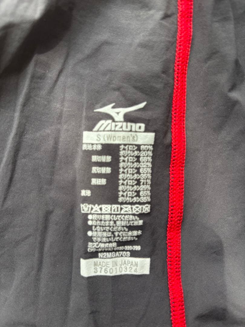 ミッチースウィン　ミズノ　GX SONIC 6 ET ハーフスーツ