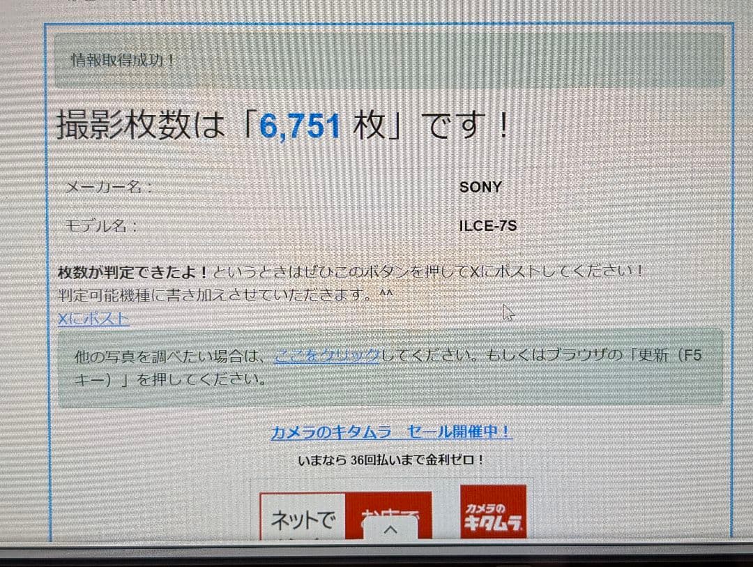 ※値下げ中※SONY α7S ミラーレスカメラ