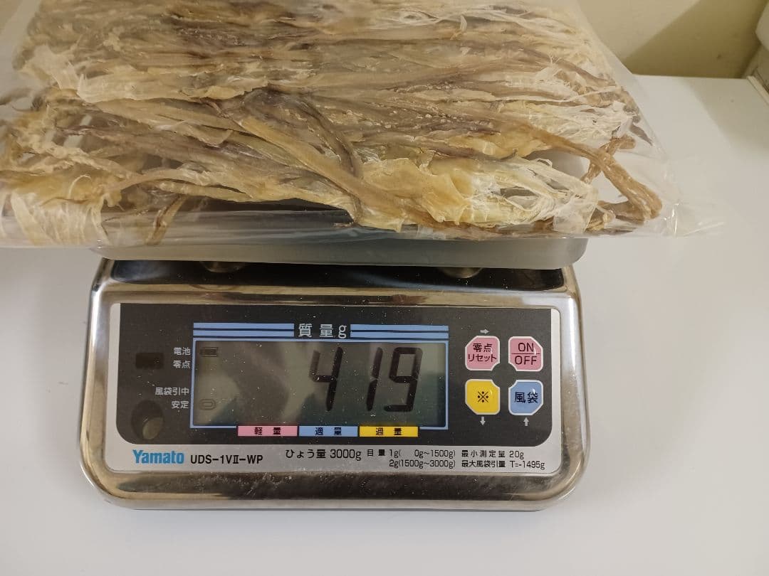 期間限定再開　『国産無添加食品』【大好評前浜するめ足:1.6kg 】