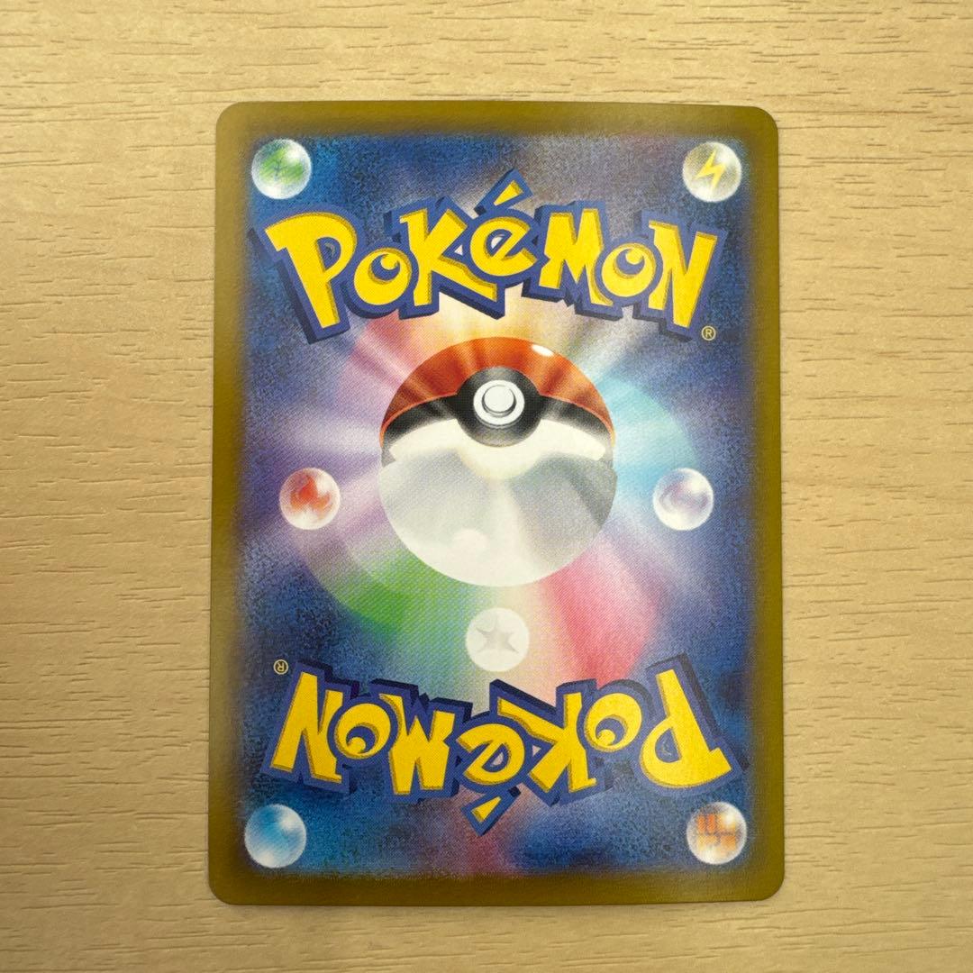 【美品】ポケモンカード シロナのガブリアスsar