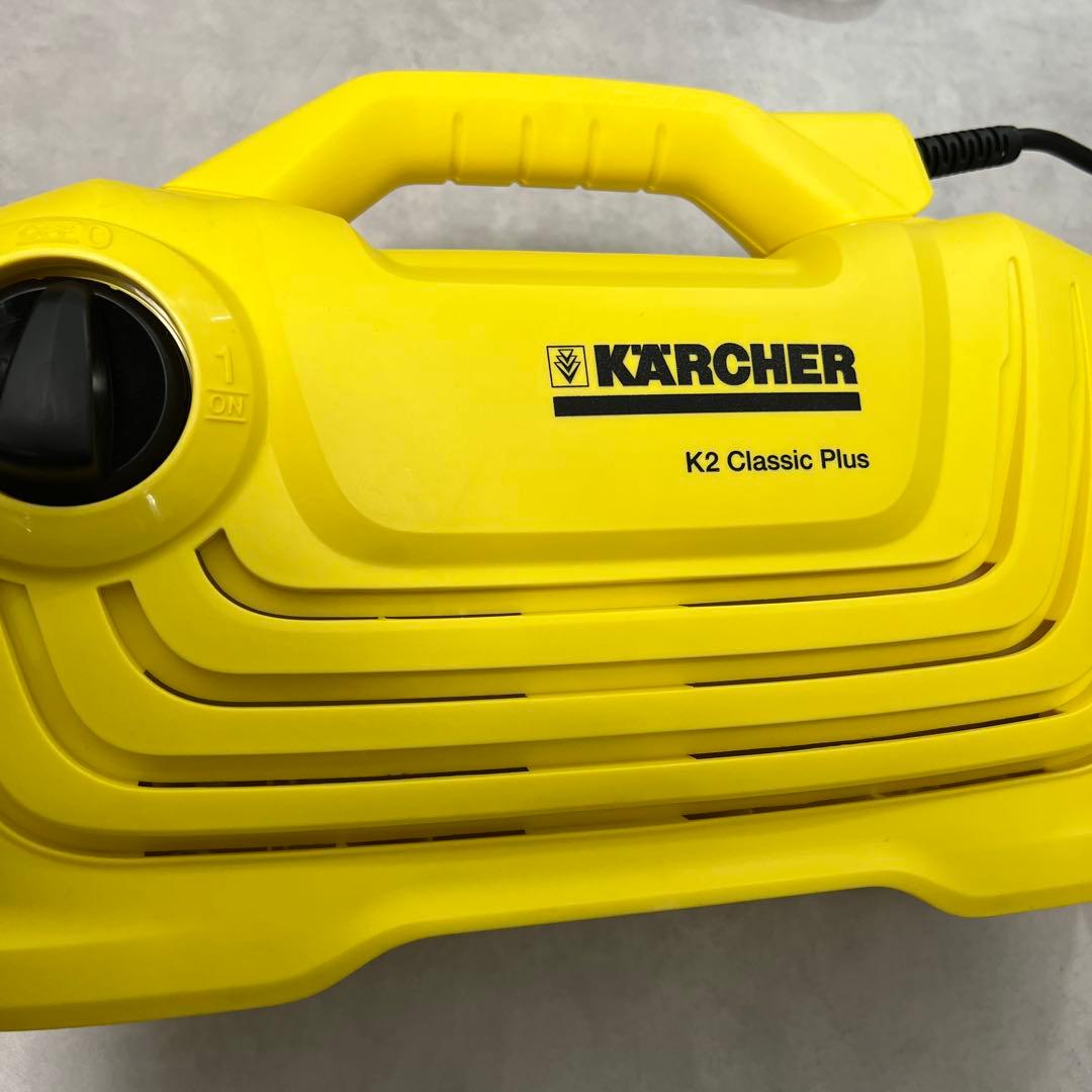 ケルヒャー K2ClassicPlus高圧洗浄機 本体+おまけ