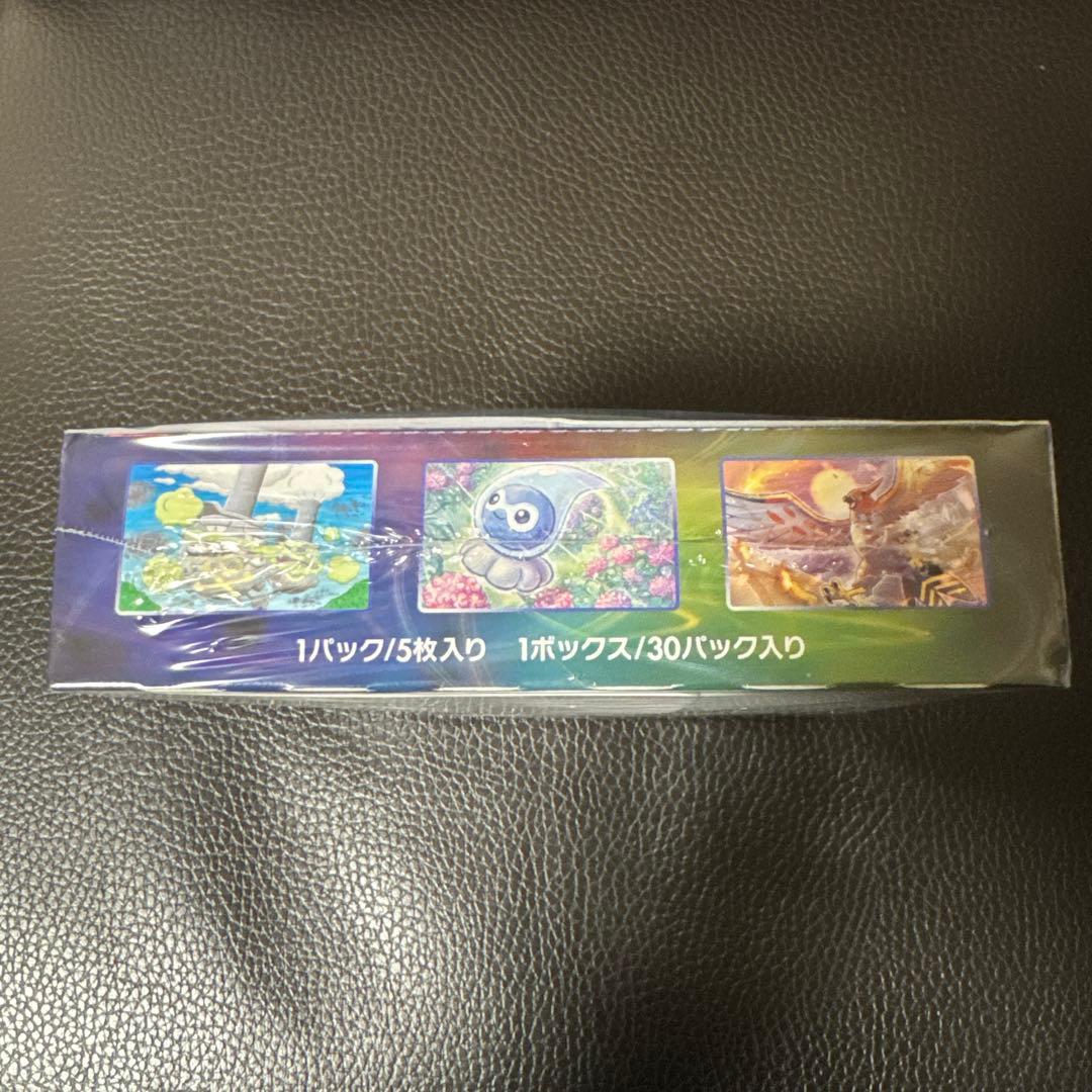 漆黒のガイスト box シュリンク付き