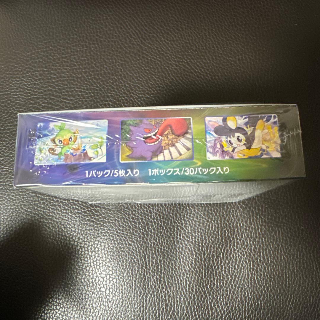 漆黒のガイスト box シュリンク付き