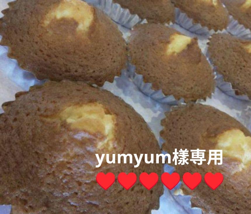yumyum樣専用♥order打ち合わせ中になります♥