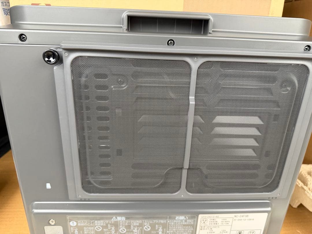 ベ*チ様 都市ガス未使用品！TOHO GAS ガスファンヒーター NC-24FS