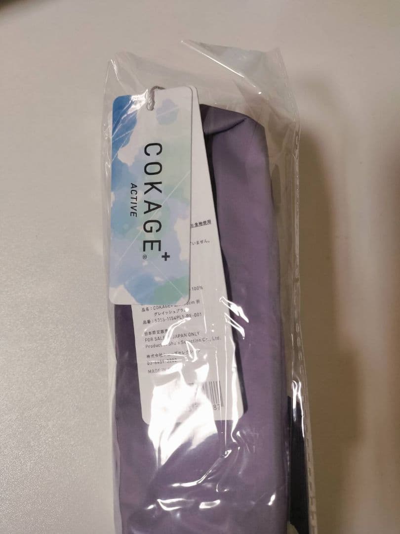 【新品未使用】COKAGE+ ACTIVE 自動開閉 折日傘 55cm