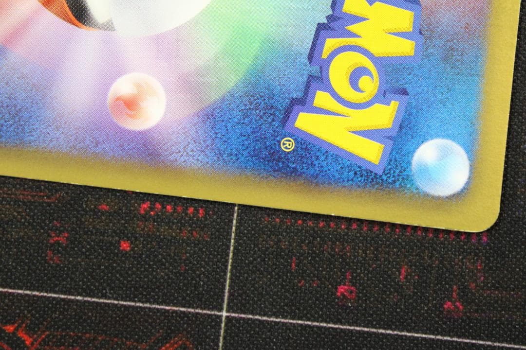 ポケカ シンボラー UR 057/051 45-EY0130-06C