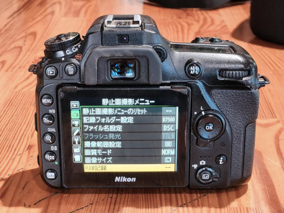 Nikon D7500、TAMRON ズーム 16-300mm その他付属あり