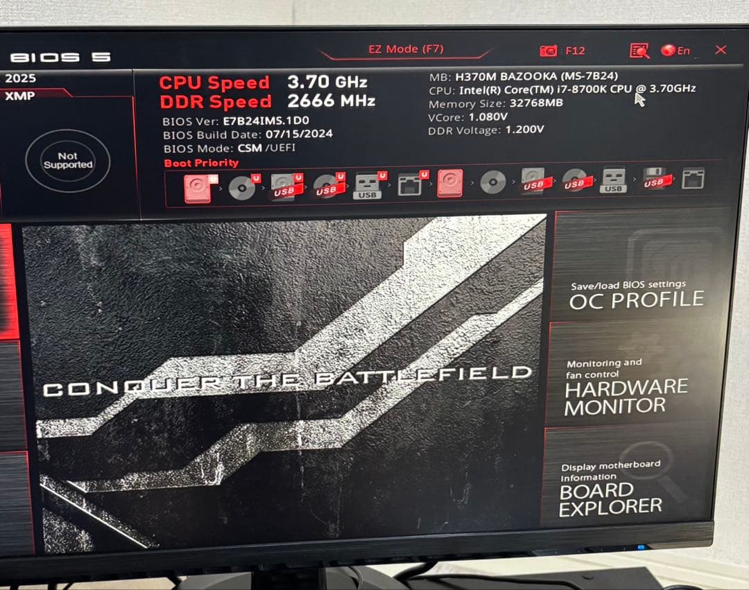 Intel Core i7 / MSI H370M / メモリ32GB セット