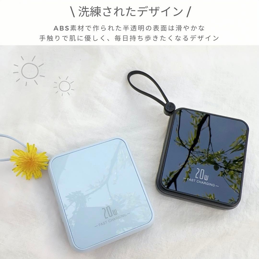 最新モバイルバッテリー　ケーブル内蔵　大容量　小型　軽量　iPhone ブルー