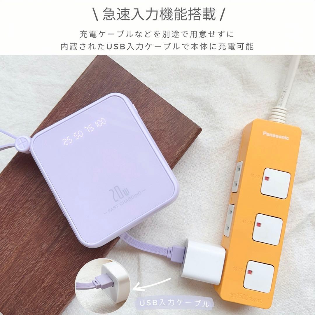 最新モバイルバッテリー　ケーブル内蔵　大容量　小型　軽量　iPhone ブルー