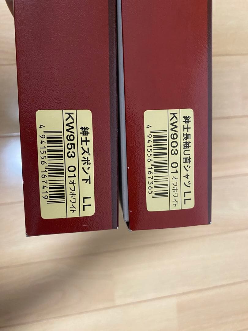y*a様 健康肌着 ひだまり極（きわみ） 長袖シャツ＆ズボン下 LLサイズ セッ