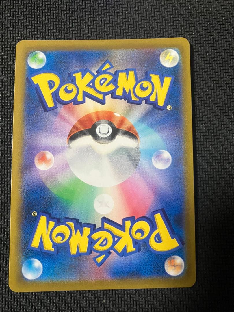 t*u様 レシラムex BWR SV11W ホワイトフレア 174/086