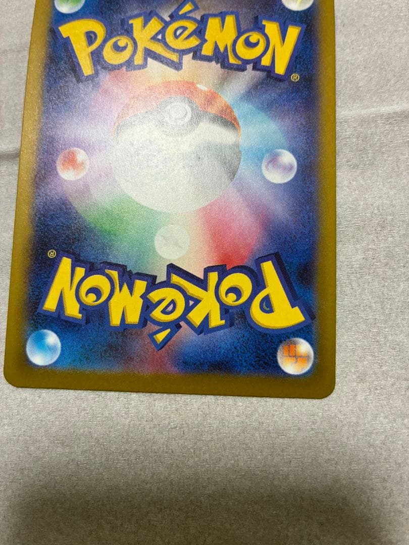 ブ*ン様 ピカチュウex sar MEGAドリーム