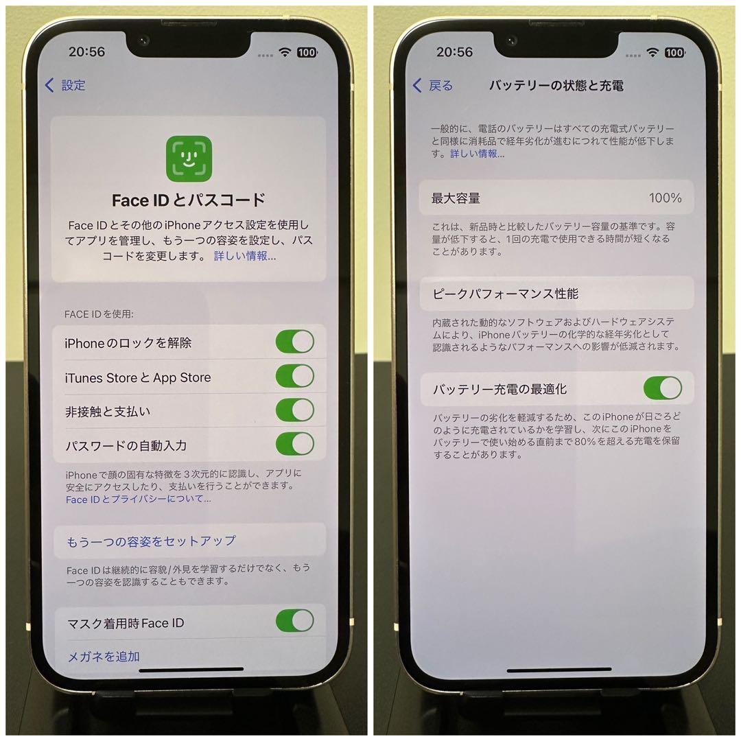 iPhone 13 美品( 電池100% )★ピンク★