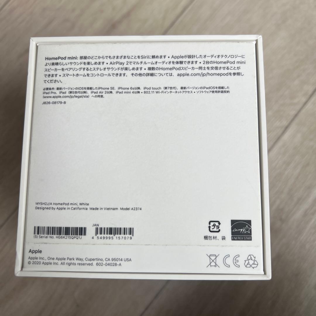 Apple Pod mini ホワイト2個セット