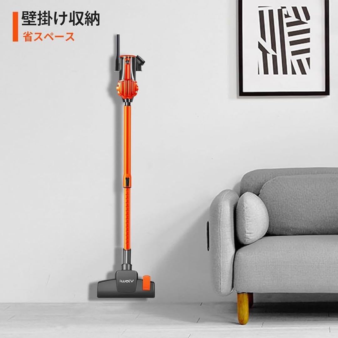 掃除機　サイクロン 600W ハイパワー オレンジ