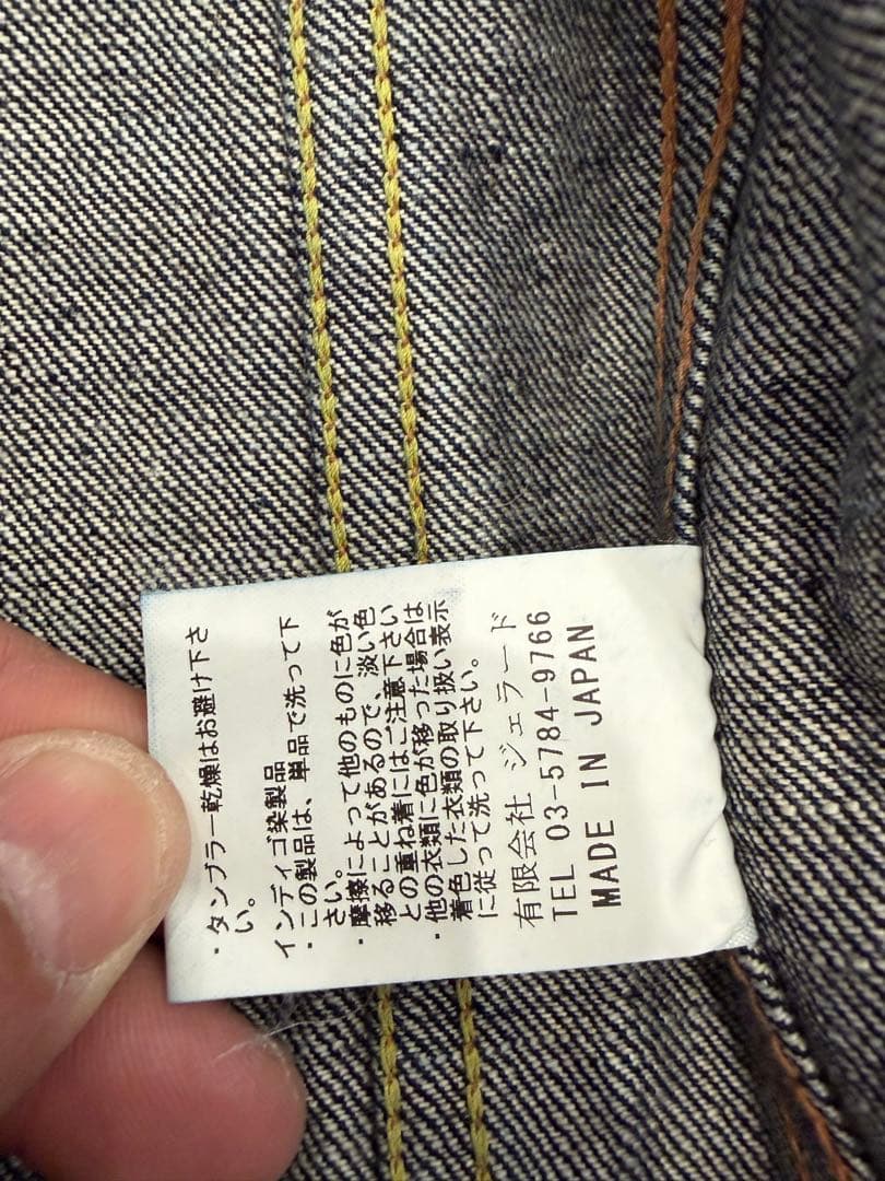 JELADO 406EXX Lサイズ　デッドストック　新品　限定300着