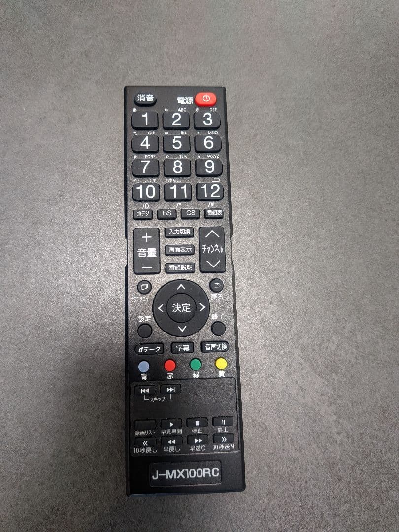 たなか さま専用MAXZEN 4K 55インチ 液晶テレビ