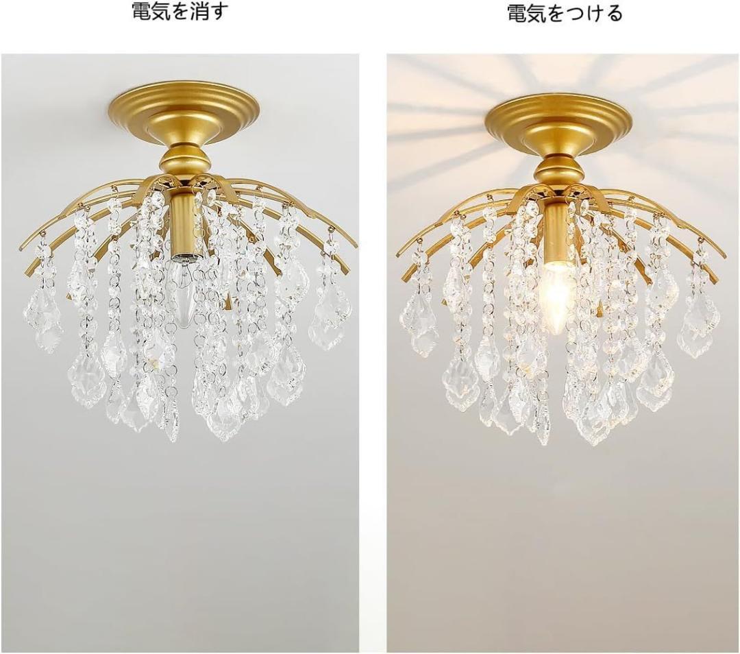【M2286-120-90】北欧クリスタル シーリングライト E26対応