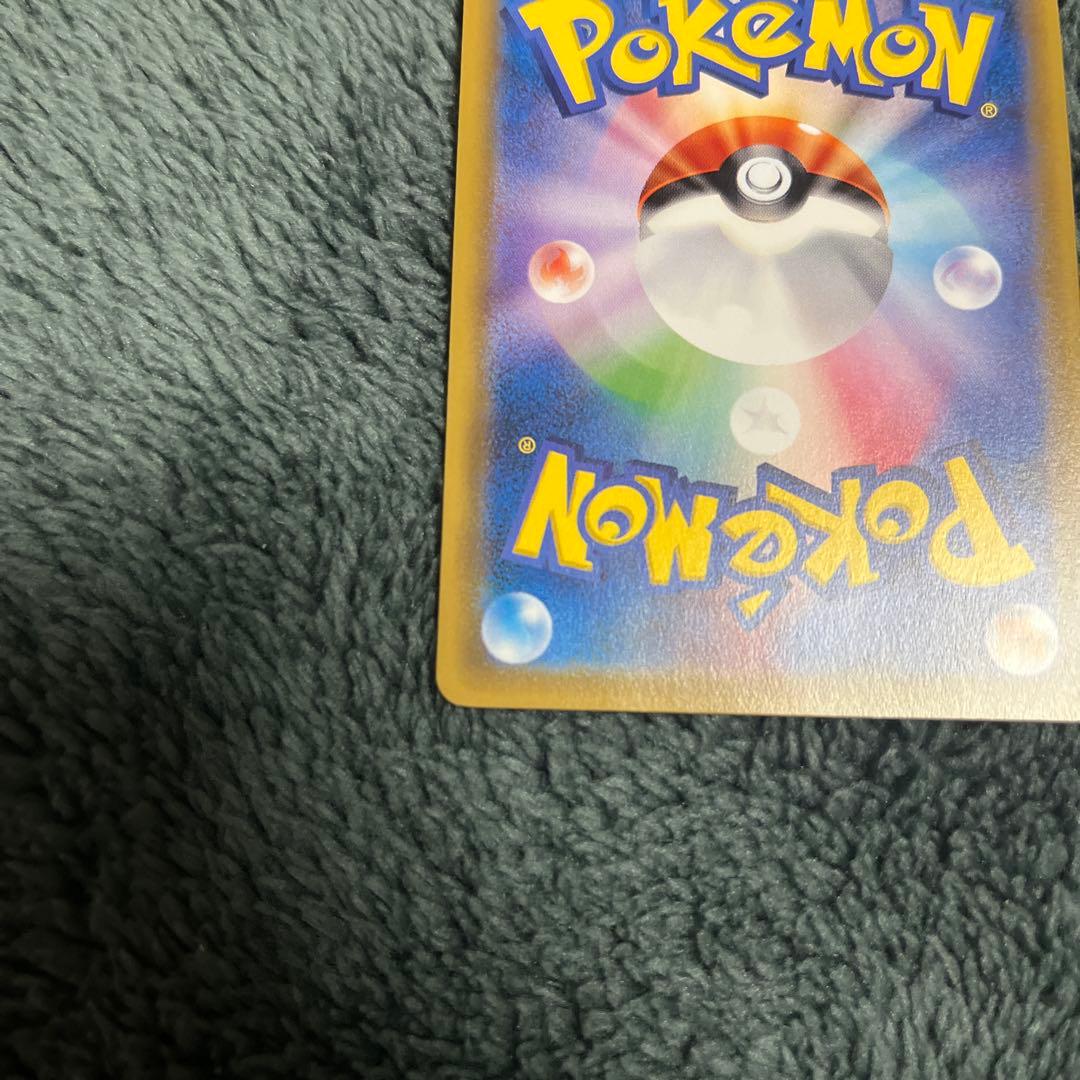 ポケモンカード　ネストボール UR SM1M コレクションムーン 071/060