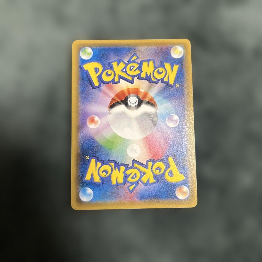 ポケモンカード　ネストボール UR SM1M コレクションムーン 071/060