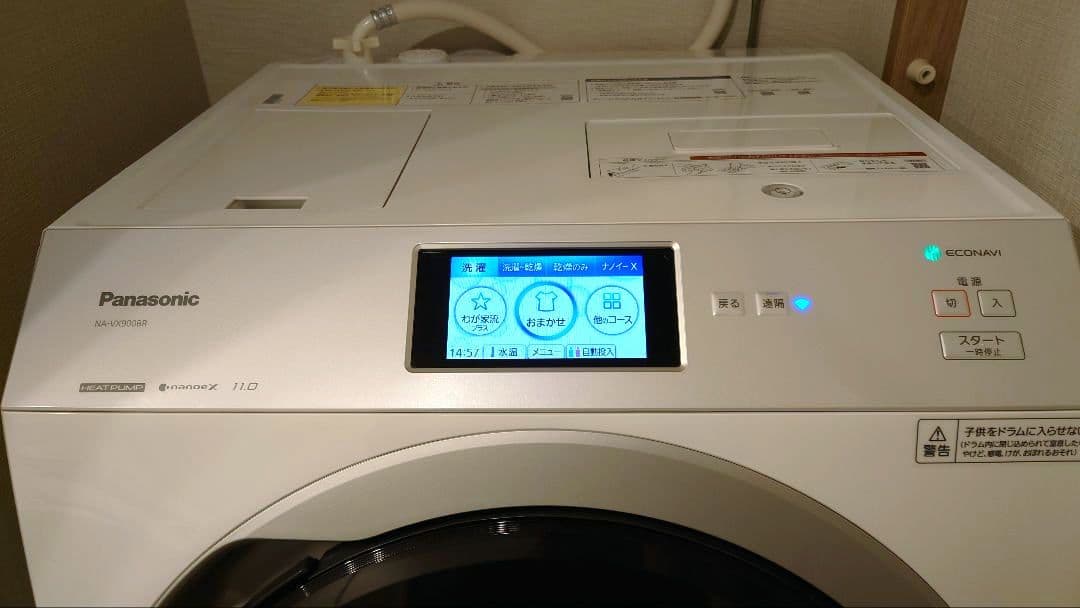 Y*i様 Panasonic/ドラム式洗濯機/NA-VX900BR/長期保証残有