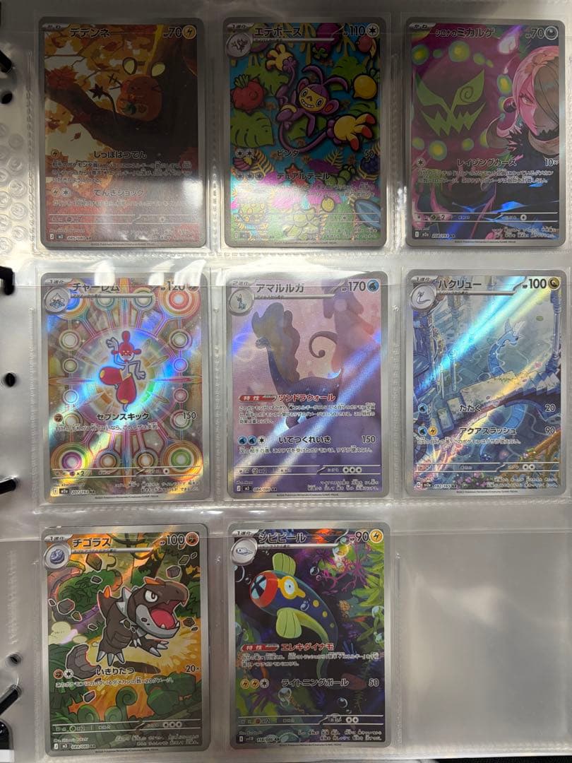 ポケモンカード ARまとめ売り　116枚