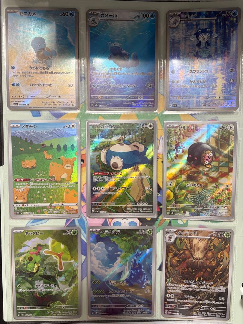 ポケモンカード ARまとめ売り　116枚