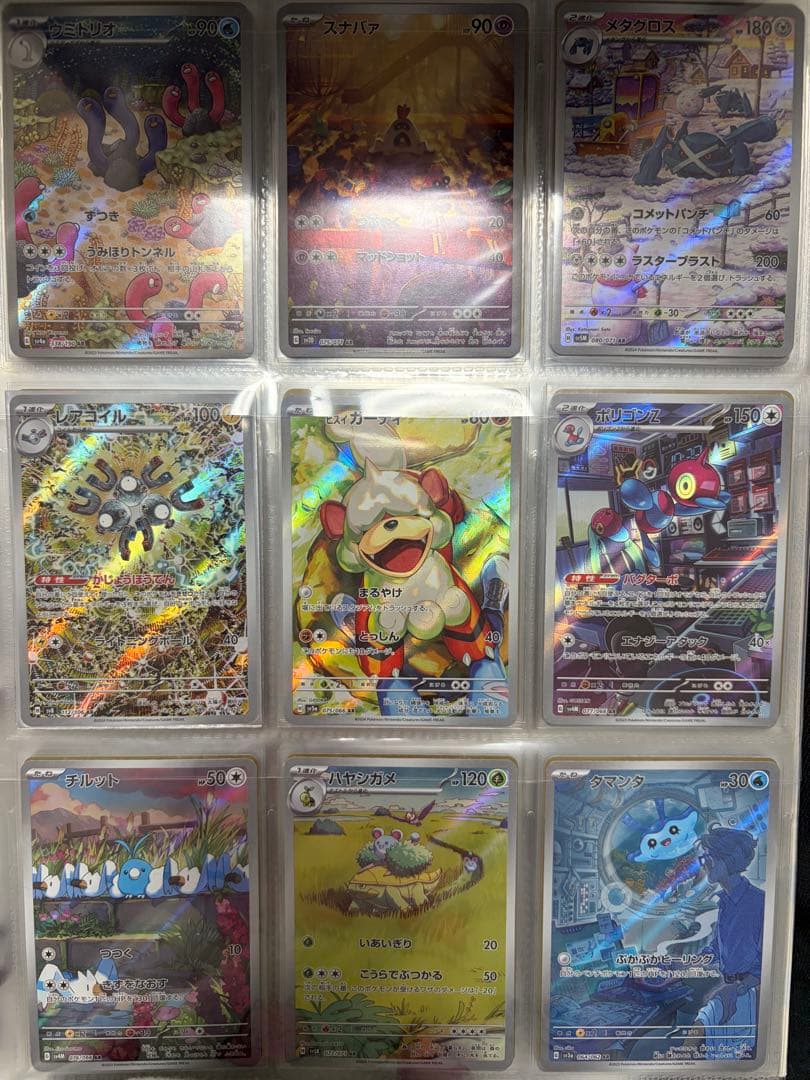 ポケモンカード ARまとめ売り　116枚
