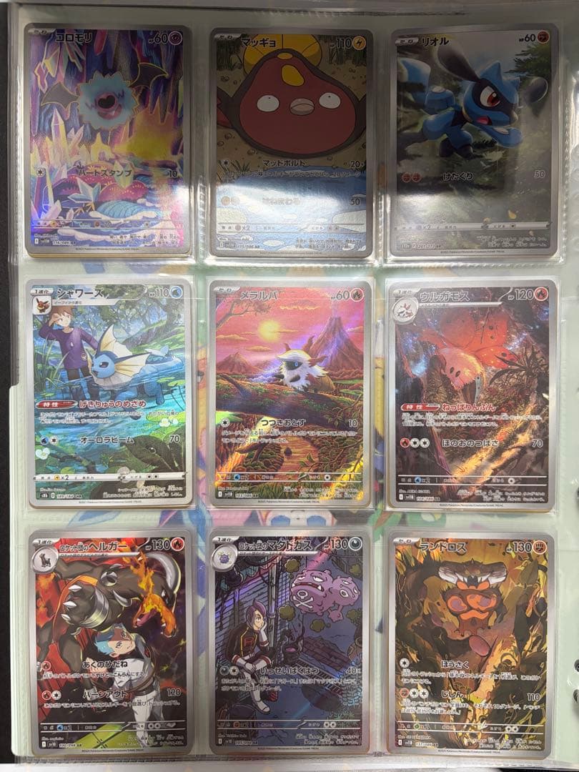 ポケモンカード ARまとめ売り　116枚